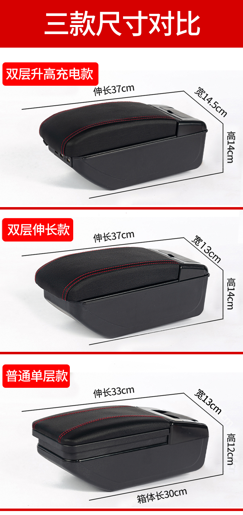 Wuling Zhiguang Armrest Box 6388 6389 6390 Car Modification Accessories