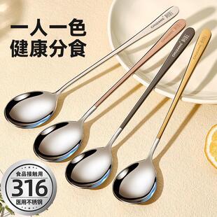 316不锈钢勺子家用精致食品级小汤匙儿童吃饭高颜值长柄调羹-阿里巴巴