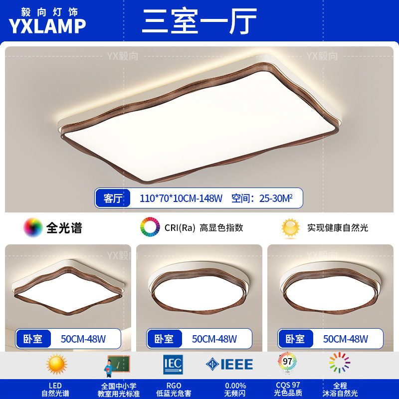 Luz de techo de la sala de estar retro