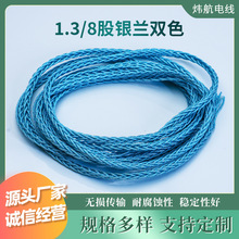 1.3/8���y�m�pɫ�쾎HIFI���l�����ƷDIY���C�������o���~��y��