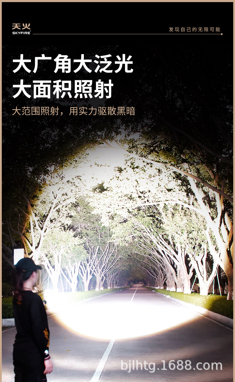 Tianhuo Chenlong Flashlight Strong Light Charging Super Bright Outdoor Long-shot Multifunctional White Laser Portable Home Patrol