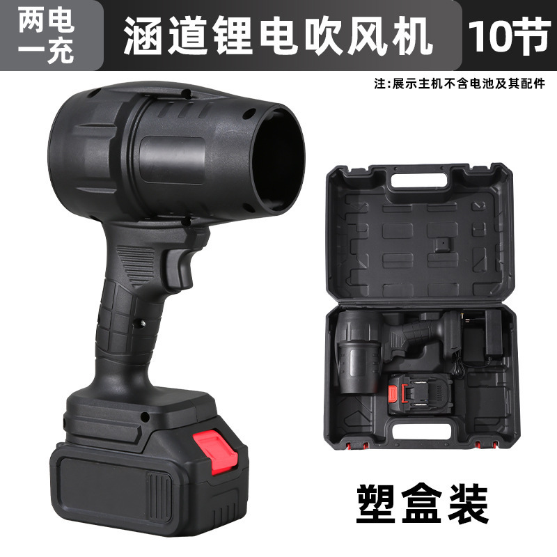 跨境锂电暴风机强力吹尘机工业吹叶机大功率鼓风机手持吹风机批发|undefined