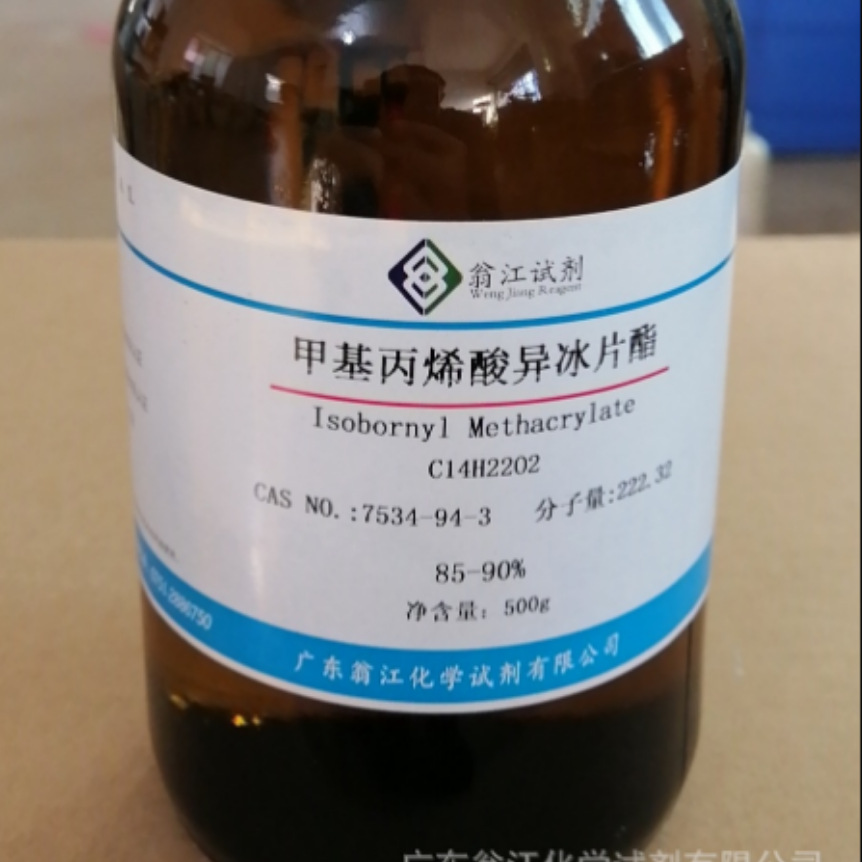 翁江直供：丙烯酸异冰片酯|5888-33-5|98%|500ml-25L P液体