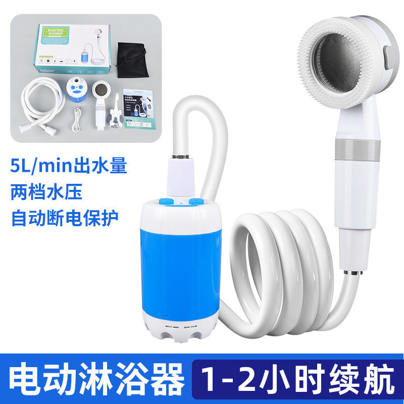 ポータブルシャワー充電式キャンプシャワー6.0リットル/分ポータブルシャワーポンプ屋外シャワー|undefined