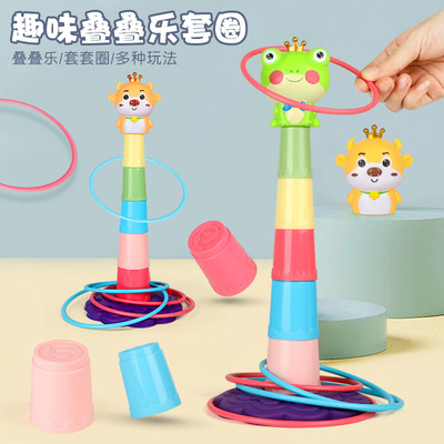 children Adorable pet Piles of music Ferrule initiation Early education number cognition Stacks of Cup game Puzzle Parenting interaction Toys