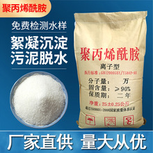 �۱�ϩ����PAM�ꖷ��x��ϴɳϴú�켈ӡȾ����ˮ̎������