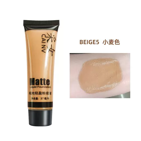 BEIGE5 WHEAT