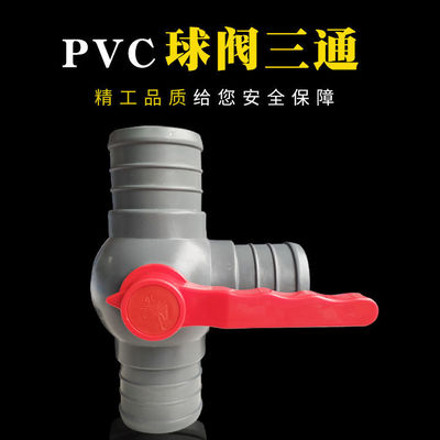 Globe valve tee valve Then water Water pipe parts Manual adjust control valve Plastic valve Manufactor wholesale