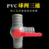Globe valve tee valve Then water Water pipe parts Manual adjust control valve Plastic valve Manufactor wholesale