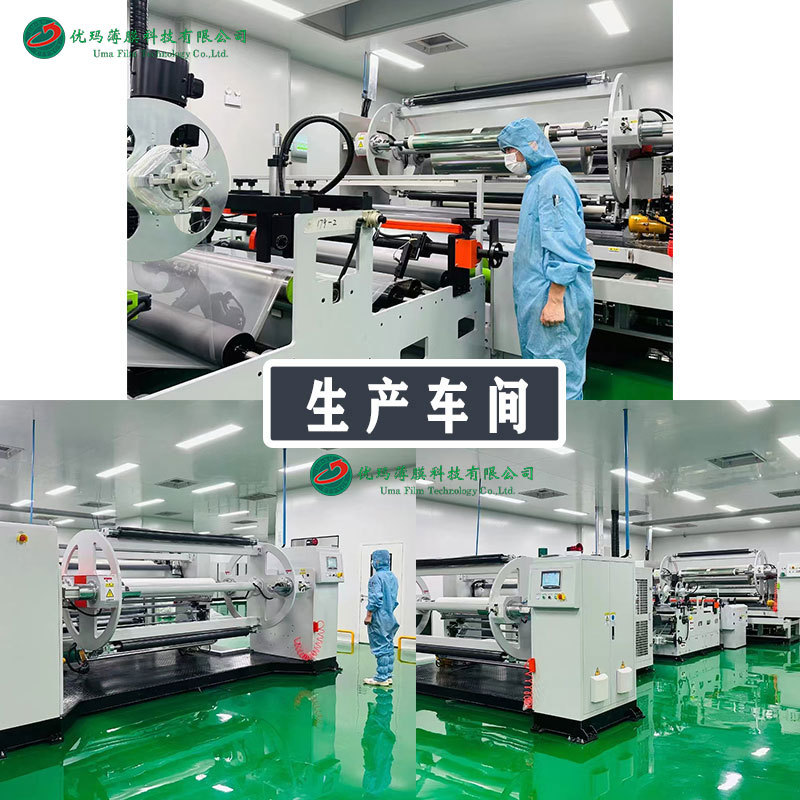 Car High-Insulation Window Film Double Silver 12-Layer Metal Wire Magnetron Sputtering 3Mil High-Insulation High-Definition Solar Film