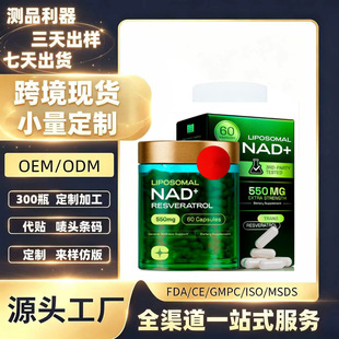 ֬�|�wNAD+�a���z�����Q�羳�W������վ���Ͷ��zԭ������vitamin