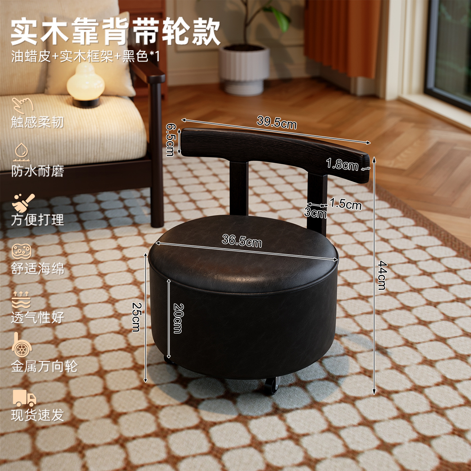 silla pequeña respaldo casero taburete de madera sólida movible taburete bajo rueda universal sala de estar taburete pequeño banco de cambio de zapatos para niños