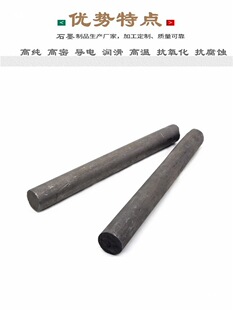 10mm̼��ʯī��늘O��,ʯī�� ʯī�w�� ����ʯī��