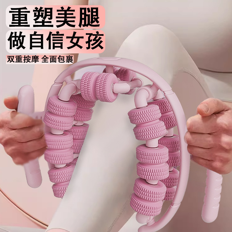 新しいリング 28 マッサージクリッププラスチック美脚 6 軸浮動小数点マッサージャー家庭用痩身脚クリップホイールマッサージクリップ|undefined
