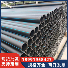 �S�ҬF؛���ܶȾ���ϩHDPE�oˮ�P��DN110��ɫ�����ԁ��oˮֱ�ܵ�