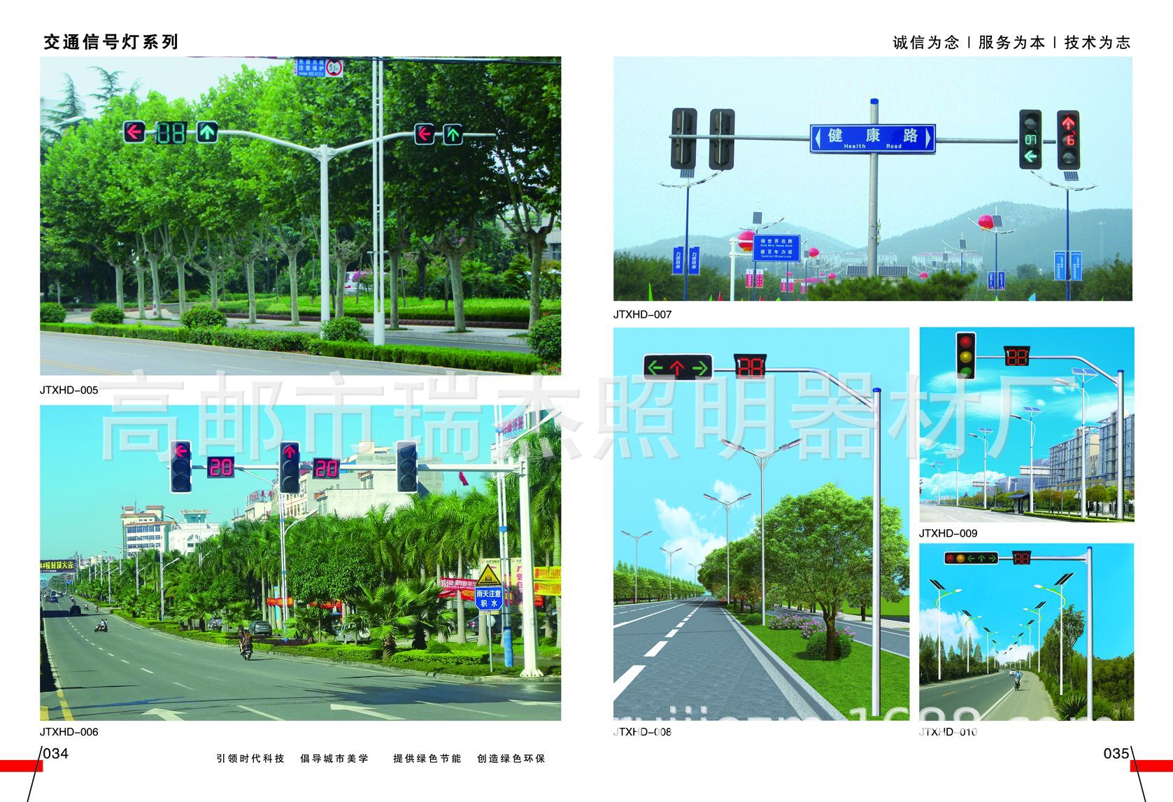 信号灯杆、交通信号灯杆、红绿灯、交通灯杆、红绿灯杆加工制作