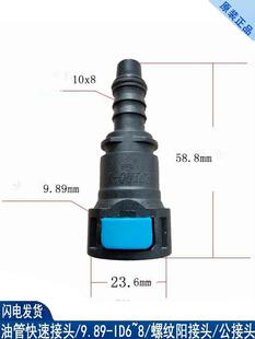 9.89ȼ�͹ܽ��^؛܇�ͱó��Ϳڲ��Ϳ���^���b�ݼy��ĸ�^