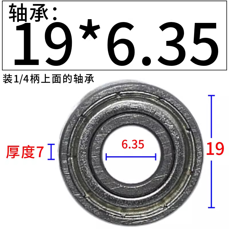 Öá³ÐÅäÀ˳±´¨Ä¾Ðޱߵ¶Ô²½Çµ¶1/4 5/16 3/8 1/2 3/4ÉÏÃæµÄÖá³ÐÅäÌ×