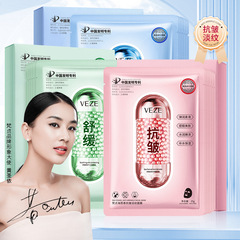 Vajra Snow Lotus Soothing Moisturizing Mask - Hydrating, Moisturizing, Wrinkle-Fighting, Fine Line Reducing, Acne-Fighting Salicylic Acid Mask - Wholesale