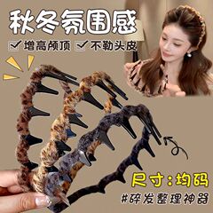 甜酷豹纹带齿波浪发箍女秋发根蓬松神器洗脸压发防滑头箍发卡头饰