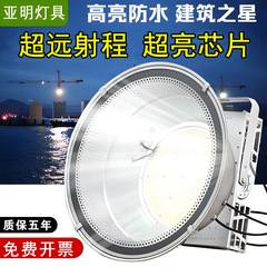 亜明ledタワー吊灯1000w 2000ワット建築の星工事現場照明大出力サーチライト投光ランプ