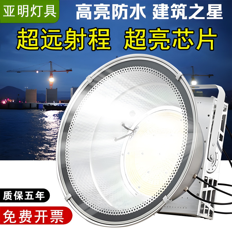 亜明ledタワー吊灯1000w 2000ワット建築の星工事現場照明大出力サーチライト投光ランプ|undefined