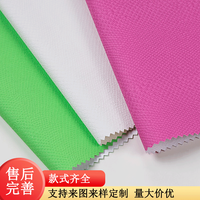 龙纹PU皮革首饰盒包装盒面料背景墻装饰人造革箱包乐器pu批发家具