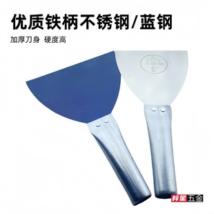 Thickened Putty Knife with Iron Handle, Plastering Trowel, Putty Scraper, Paint Tool, Wall Seam Filling Trowel