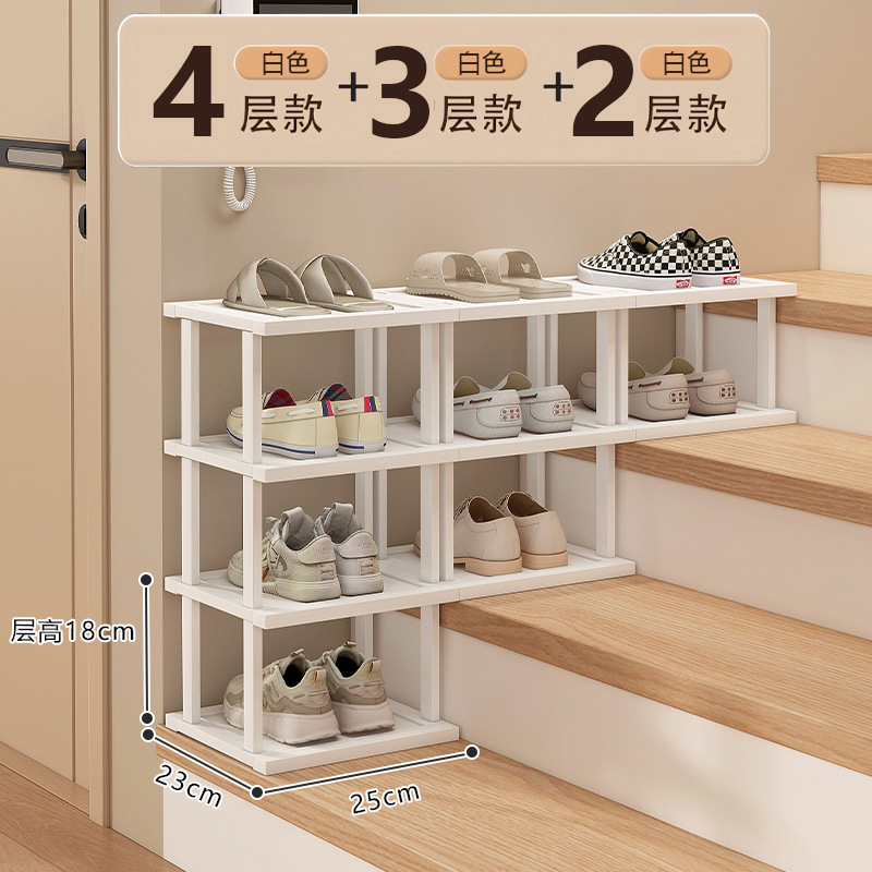 크림화이트 [4레이어+3레이어+2레이어] 사다리 조합 스타일