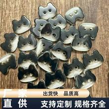 可爱卡通猫猫亮色系黑色系diy娃衣开衫毛衣扣手工串珠装饰