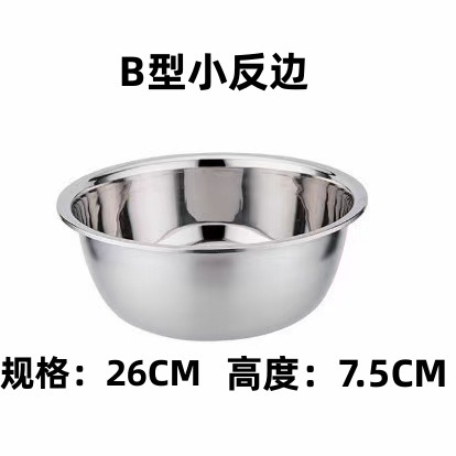 ステンレス製の大きな逆返り洗面器、ヨーロピアンスタイルの調味料瓶と洗面器、スープ洗面器、キッチン多目的洗面器、卵洗い洗面器、野菜洗い洗面器|undefined