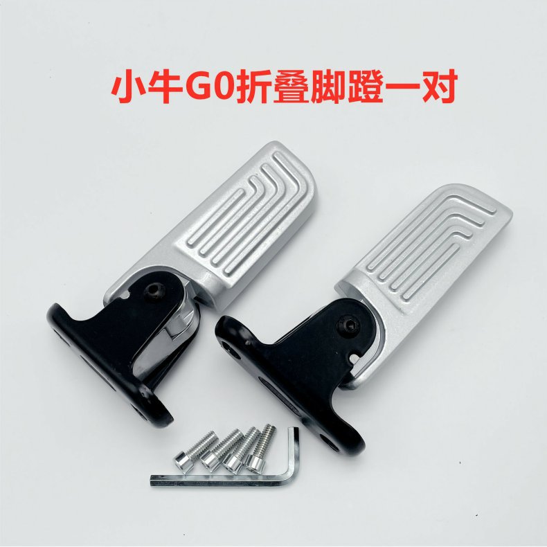 Suitable for Mavericks Electric Vehicle G100 Side Support G0/F0/C05070/B0 Tripod Single Support Pedal