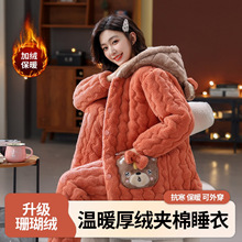 睡衣女秋冬季三层夹棉加绒加厚保暖珊瑚绒可爱风连帽家居服套装