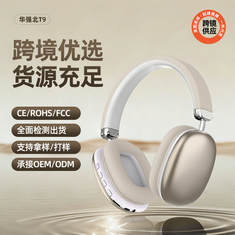 Cross-Border Gaming E-Sports Ultra-Long Battery Life Bluetooth Headset, Universal Noise-Canceling Wireless Bluetooth Headset for Mobile Phones and Computers Cross-Border Gaming E-Sports Ultra-Long Battery Life Bluetooth Headset, Universal Noise-Canceling Wireless Bluetooth Headset for Mobile Phones and Computers
