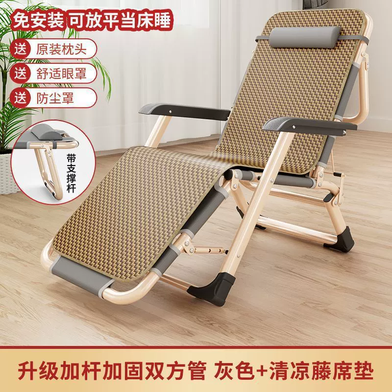 Folding recliner chair, portable adjustable backrest, multiple frame options, extra‑wide 66 cm variants
