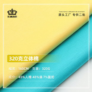 ���w�޿՚������ ���ޜ�]�����՚�Ӳ��� 320g�՚���l������