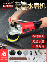 �M��ʯ�Ĵ�ĥ�Cˮĥ�Cˮĥʯ����ʯ����Cˮ�������ĥ�C��������