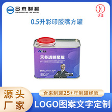 0.5����ӡ�z�췽�� ͸�������ˮ�TĤ С�ͷ����ܷ��©�S�Ҷ� ��