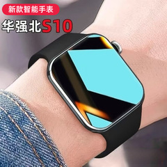 新款华强北S10pro智能手表手环watch10多功能蓝牙通话手表NFC支付