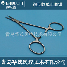 止血钳 微型蚊式止血钳 不锈钢组织钳 医用手术钳 组织结扎分离钳