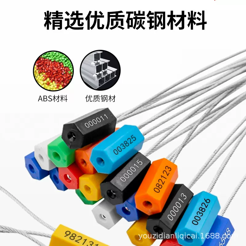一次性钢丝铅封厂家物流钢丝封条抽紧式六角钢丝封条集装箱防盗扣