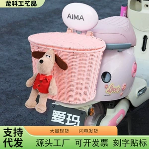 Rear basket for electric bike, electric scooter rear basket with cover, storage bag, basket for storing items, helmet holder, large capacity