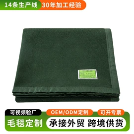 羊毛/羊绒毯;围巾