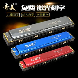 吹奏类乐器;乐器配件;键盘类乐器