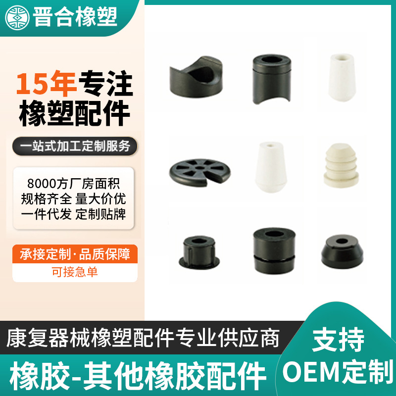 厂家直销 康复器械橡胶配件 条纹胶片减震防滑脚垫条纹胶片