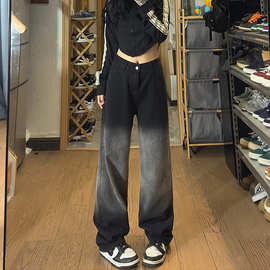 梨形身材黑色渐变牛仔裤女秋冬新款胖妹妹mm高腰显瘦直筒阔腿长裤