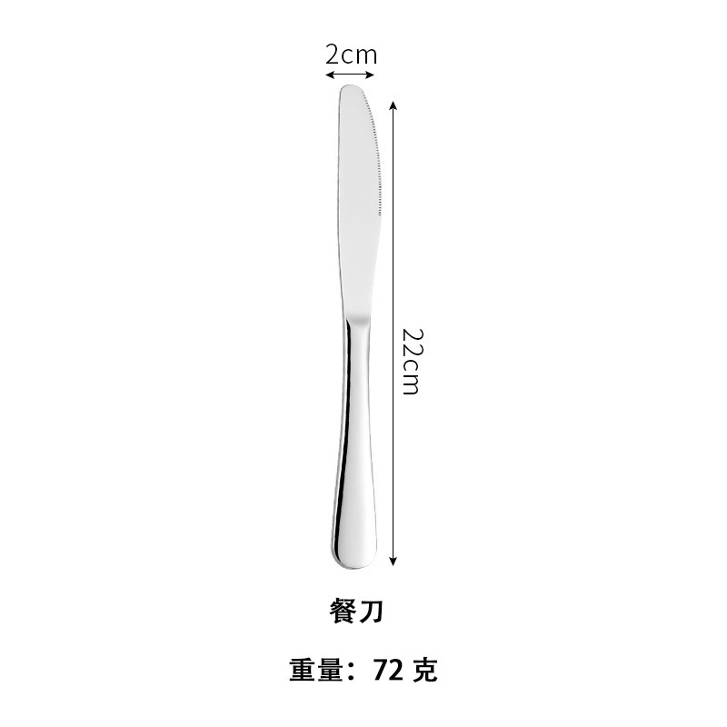 Caja de regalo transfronteriza 1010 vajilla de comida occidental Cuchillo, tenedor, cuchara, tenedor, vajilla de acero inoxidable, bistec, tenedor, tenedor, tenedor, cuchillo