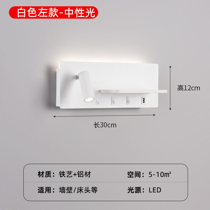 Luz de ambiente de tres colores blanco-luz neutra izquierda (USB estándar)