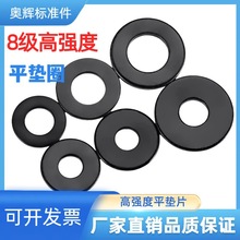 �A˾�Ӻ�ƽ�|Ƭ��ɫ8������ƽ�|���Ӊ|ȦM6M8M10M12M16303948����