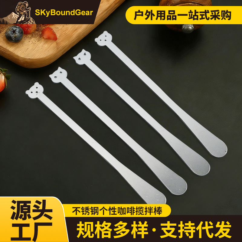Stainless Steel 304 Personalized Coffee Stir Stick with Long Handle, Cocktail Mixing Stick, Coffee Milk Tea Stirring Stick Manufacturer